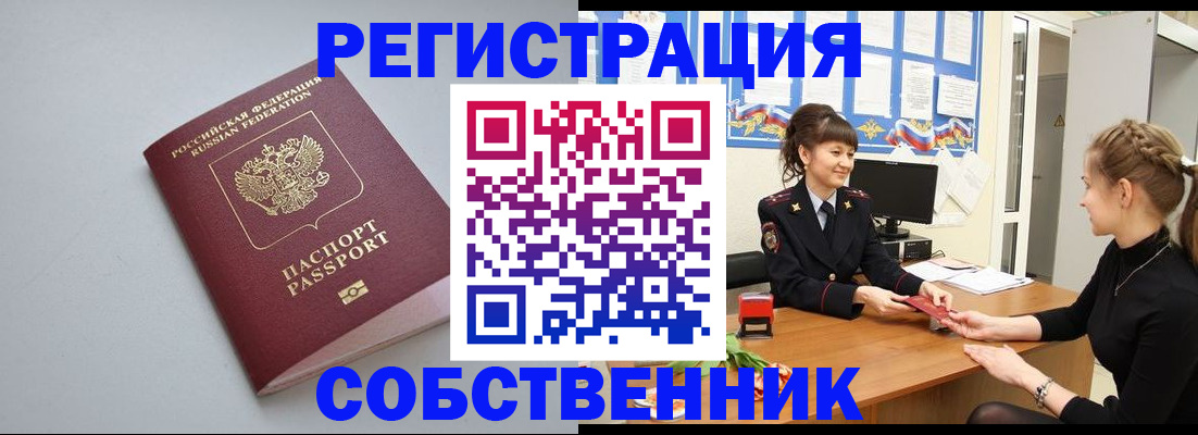 регистрация для школы в Бронницах